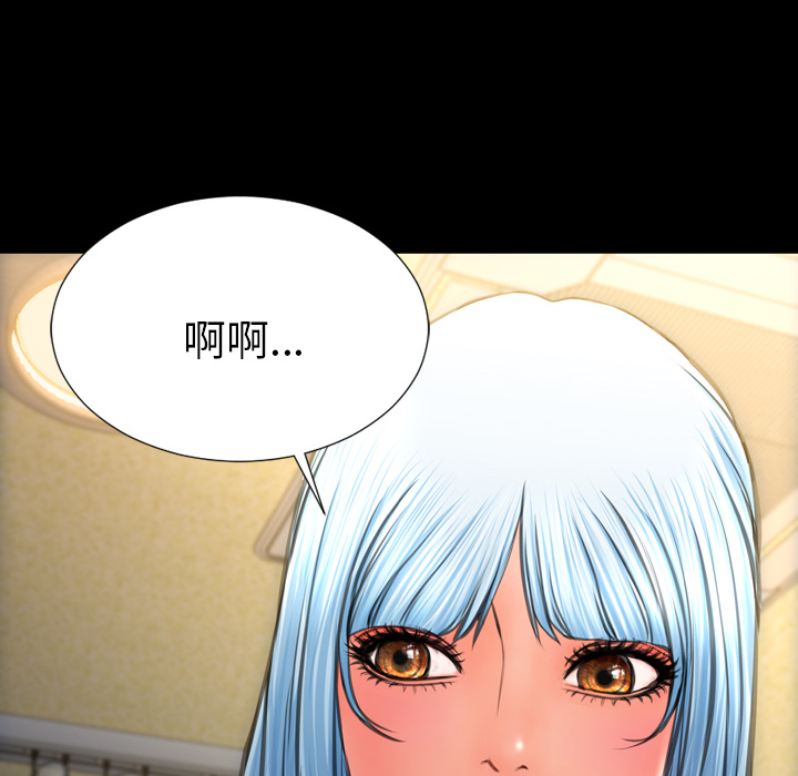 [韩国漫画] S商店的她 调教,熟女人妻,巨乳大奶#[145P]-97