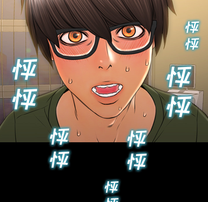 [韩国漫画] S商店的她 调教,熟女人妻,巨乳大奶#[139P]-10