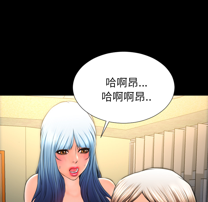 [韩国漫画] S商店的她 调教,熟女人妻,巨乳大奶#[139P]-104