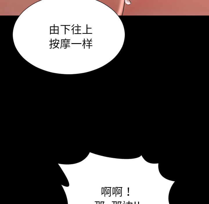 [韩国漫画] S商店的她 调教,熟女人妻,巨乳大奶#[139P]-110