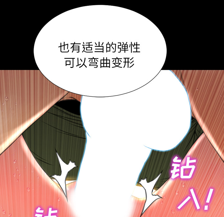 [韩国漫画] S商店的她 调教,熟女人妻,巨乳大奶#[139P]-121