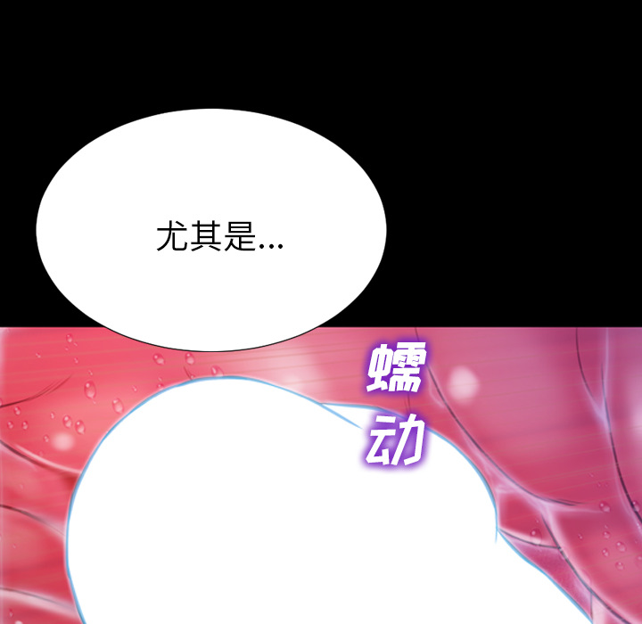 [韩国漫画] S商店的她 调教,熟女人妻,巨乳大奶#[139P]-123