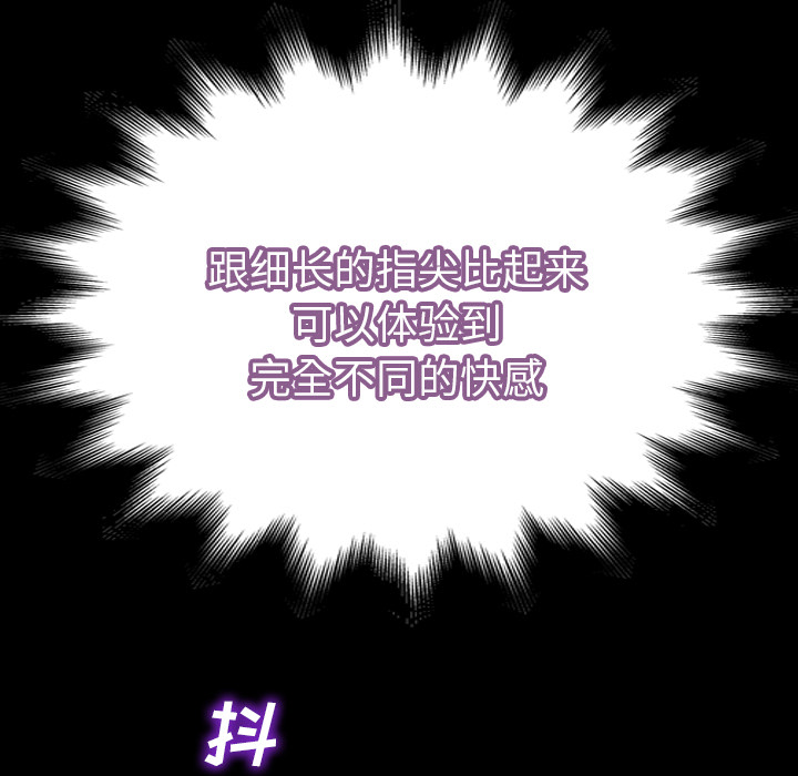 [韩国漫画] S商店的她 调教,熟女人妻,巨乳大奶#[139P]-126