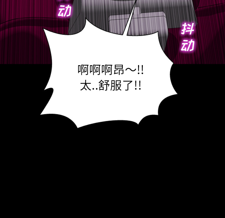 [韩国漫画] S商店的她 调教,熟女人妻,巨乳大奶#[139P]-129