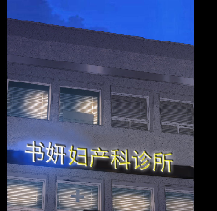 [韩国漫画] S商店的她 调教,熟女人妻,巨乳大奶#[139P]-13
