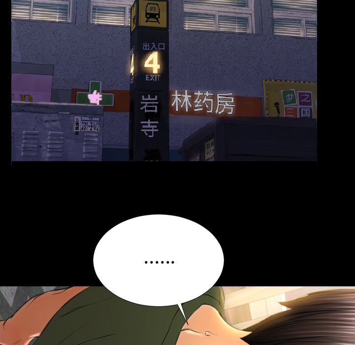 [韩国漫画] S商店的她 调教,熟女人妻,巨乳大奶#[139P]-14