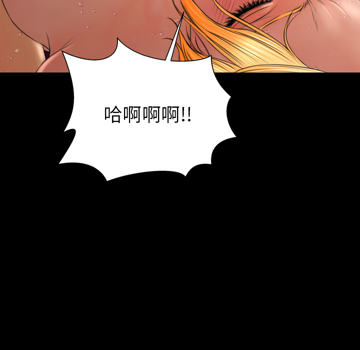 [韩国漫画] S商店的她 调教,熟女人妻,巨乳大奶#[139P]-22