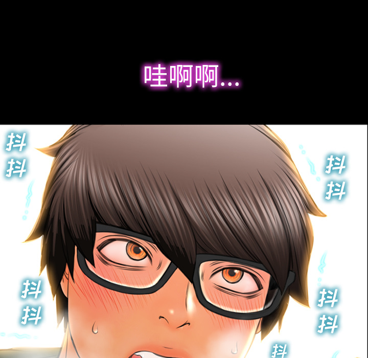 [韩国漫画] S商店的她 调教,熟女人妻,巨乳大奶#[139P]-23