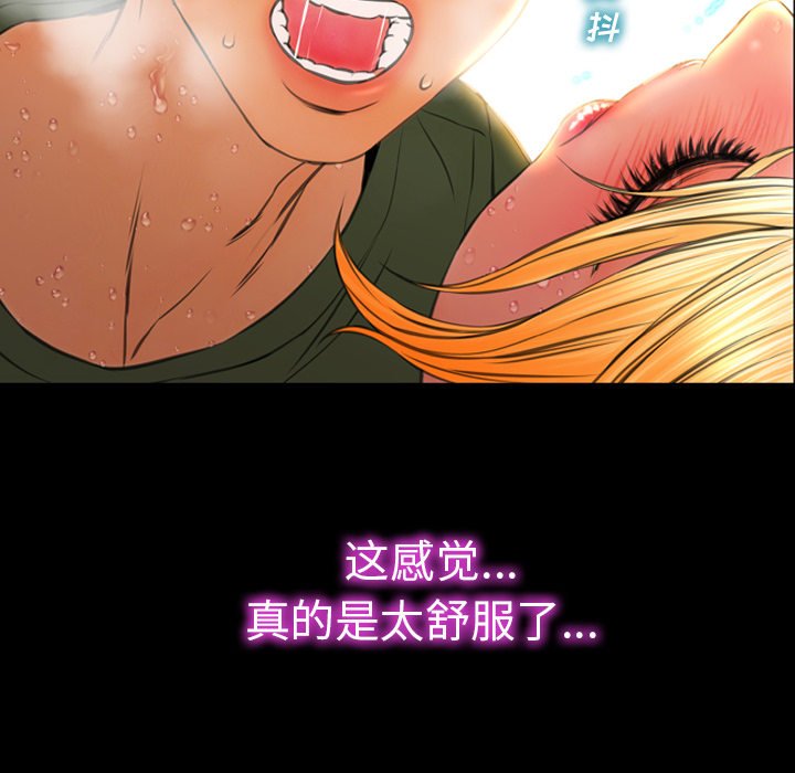 [韩国漫画] S商店的她 调教,熟女人妻,巨乳大奶#[139P]-24