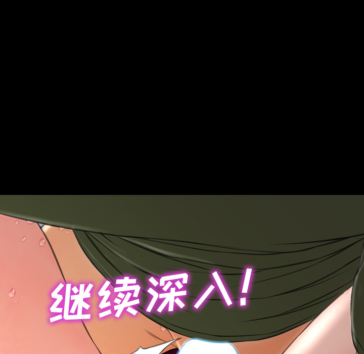 [韩国漫画] S商店的她 调教,熟女人妻,巨乳大奶#[139P]-25