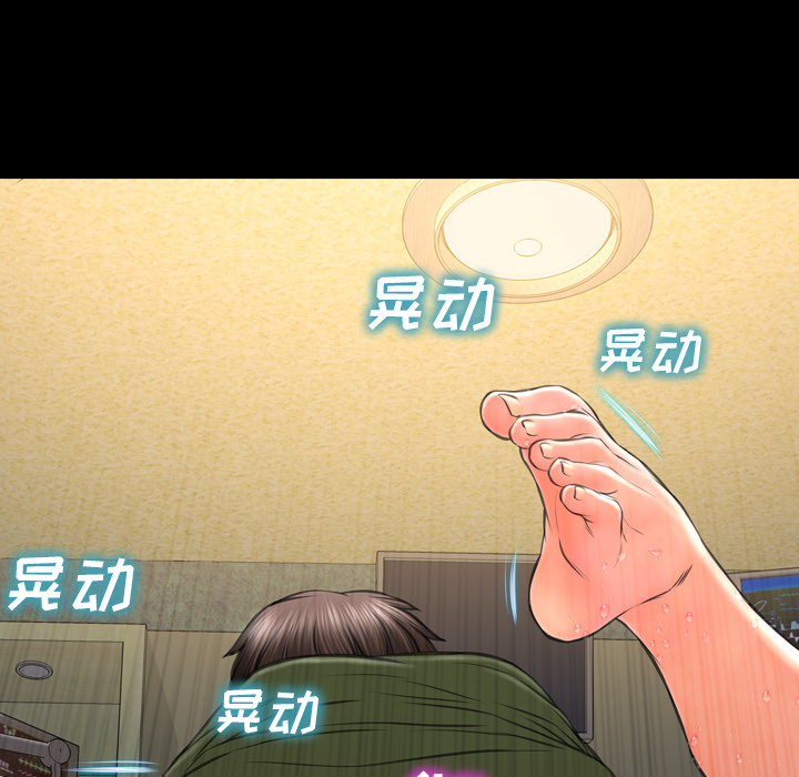 [韩国漫画] S商店的她 调教,熟女人妻,巨乳大奶#[139P]-33