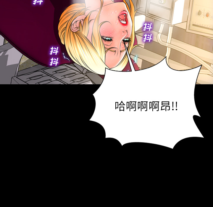 [韩国漫画] S商店的她 调教,熟女人妻,巨乳大奶#[139P]-37