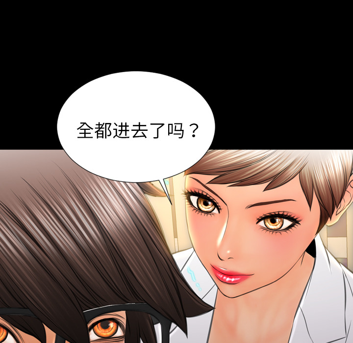 [韩国漫画] S商店的她 调教,熟女人妻,巨乳大奶#[139P]-38