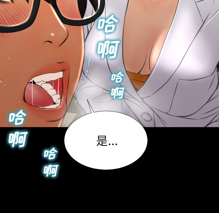 [韩国漫画] S商店的她 调教,熟女人妻,巨乳大奶#[139P]-39