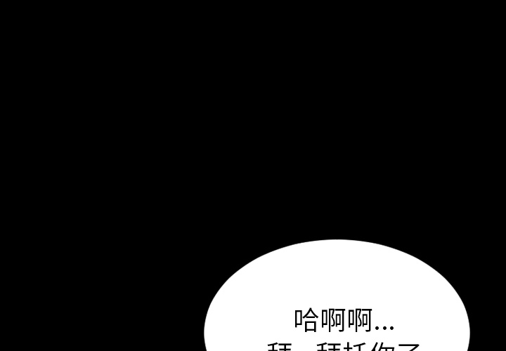 [韩国漫画] S商店的她 调教,熟女人妻,巨乳大奶#[139P]-4