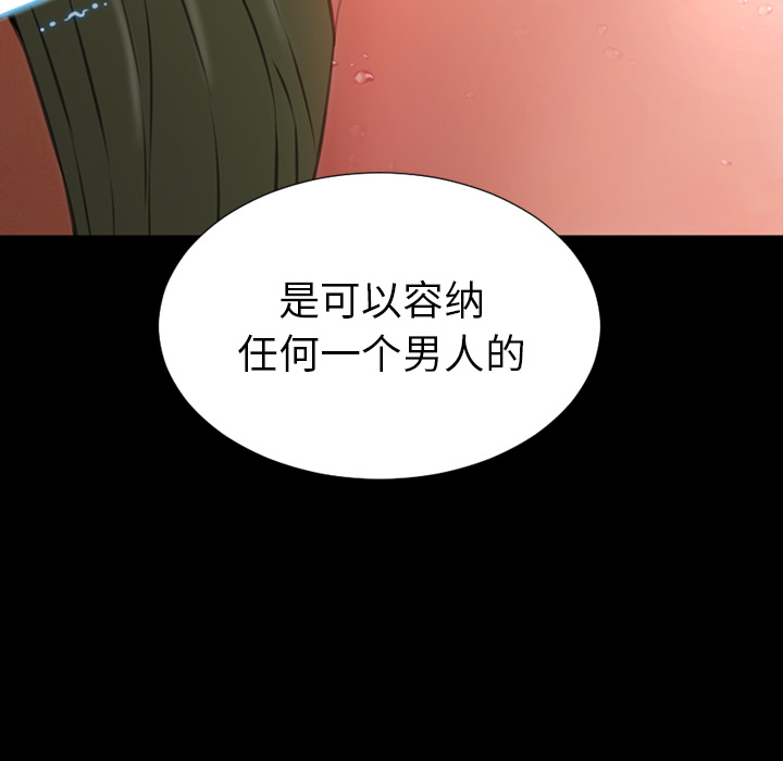 [韩国漫画] S商店的她 调教,熟女人妻,巨乳大奶#[139P]-42