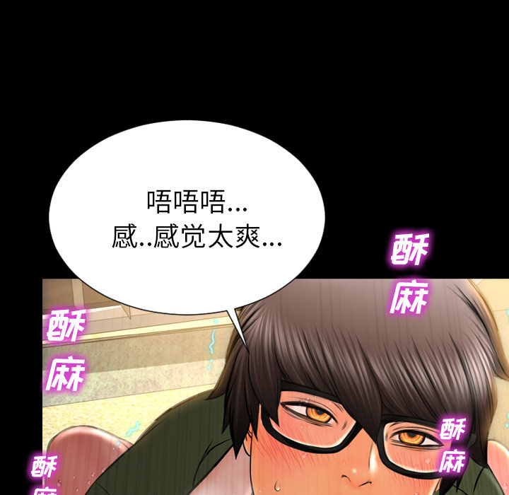[韩国漫画] S商店的她 调教,熟女人妻,巨乳大奶#[139P]-43