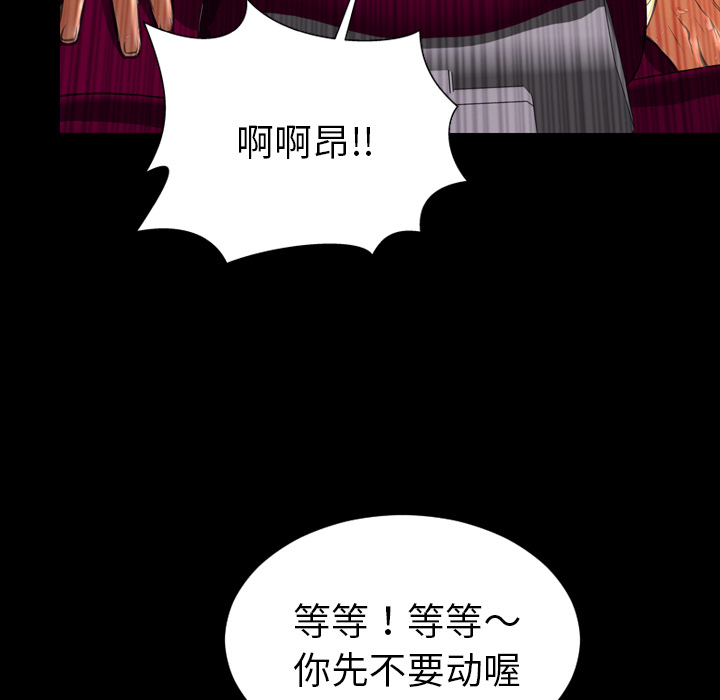 [韩国漫画] S商店的她 调教,熟女人妻,巨乳大奶#[139P]-45