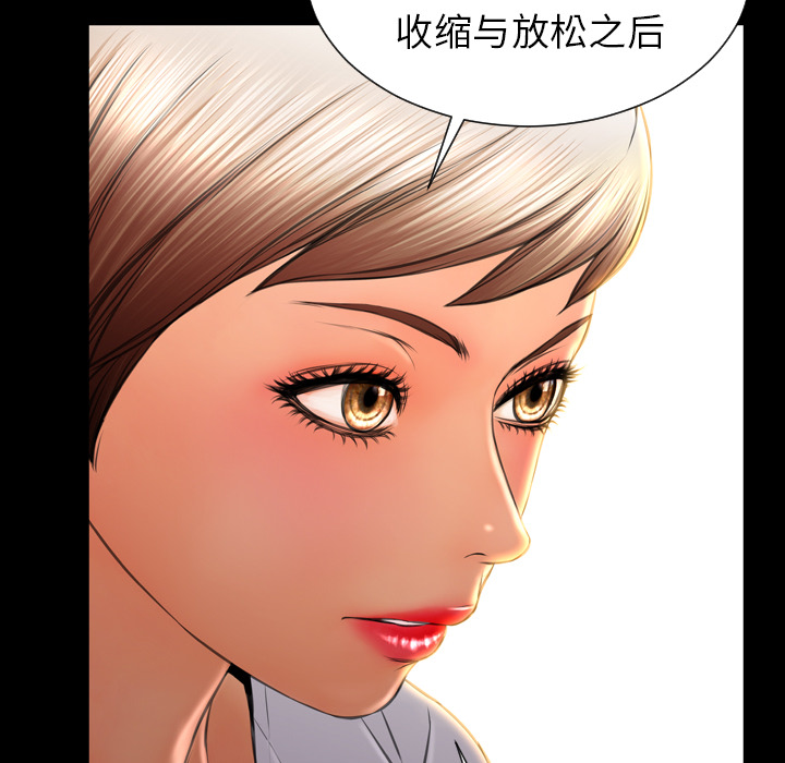 [韩国漫画] S商店的她 调教,熟女人妻,巨乳大奶#[139P]-48