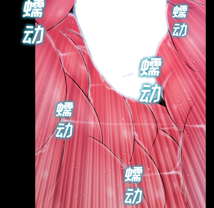 [韩国漫画] S商店的她 调教,熟女人妻,巨乳大奶#[139P]-53
