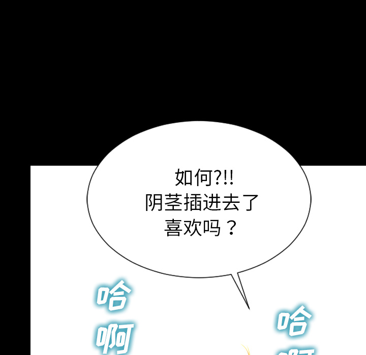 [韩国漫画] S商店的她 调教,熟女人妻,巨乳大奶#[139P]-57