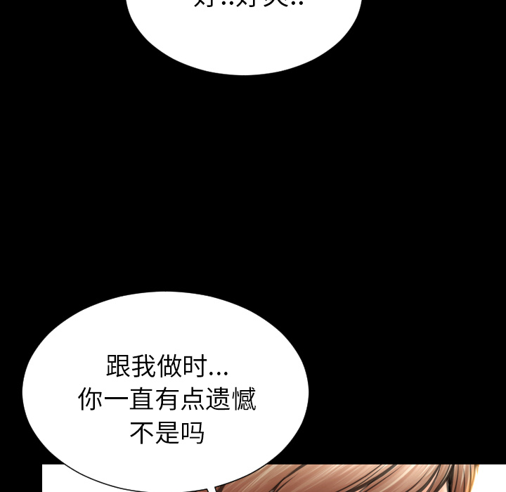 [韩国漫画] S商店的她 调教,熟女人妻,巨乳大奶#[139P]-59