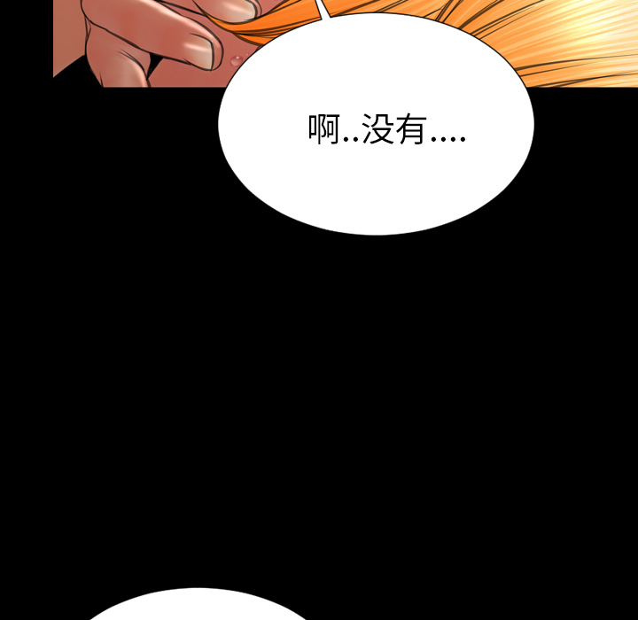 [韩国漫画] S商店的她 调教,熟女人妻,巨乳大奶#[139P]-61