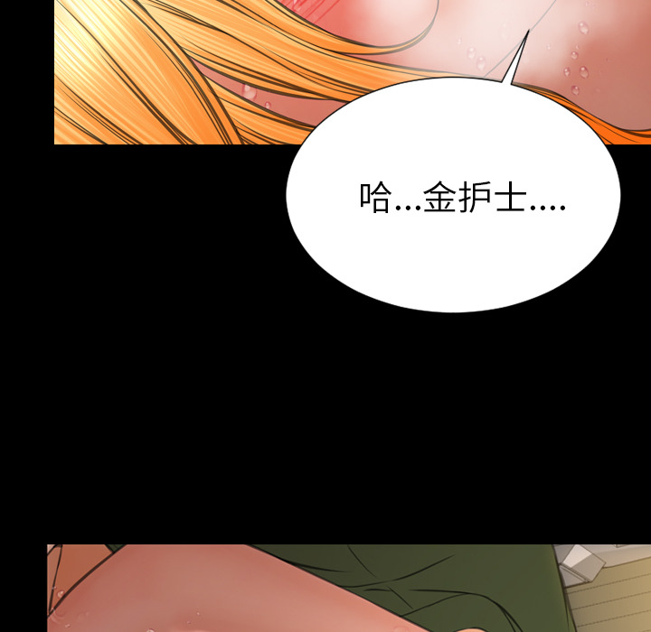 [韩国漫画] S商店的她 调教,熟女人妻,巨乳大奶#[139P]-63