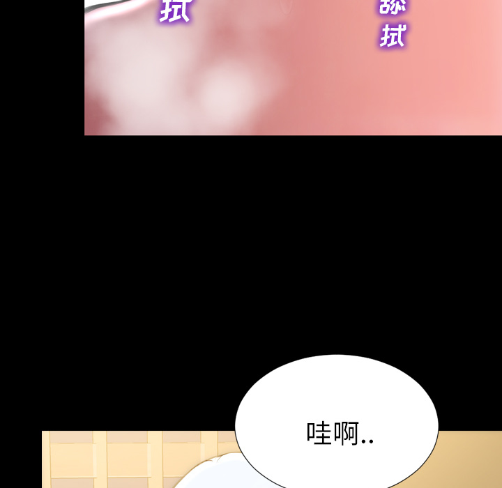 [韩国漫画] S商店的她 调教,熟女人妻,巨乳大奶#[139P]-69