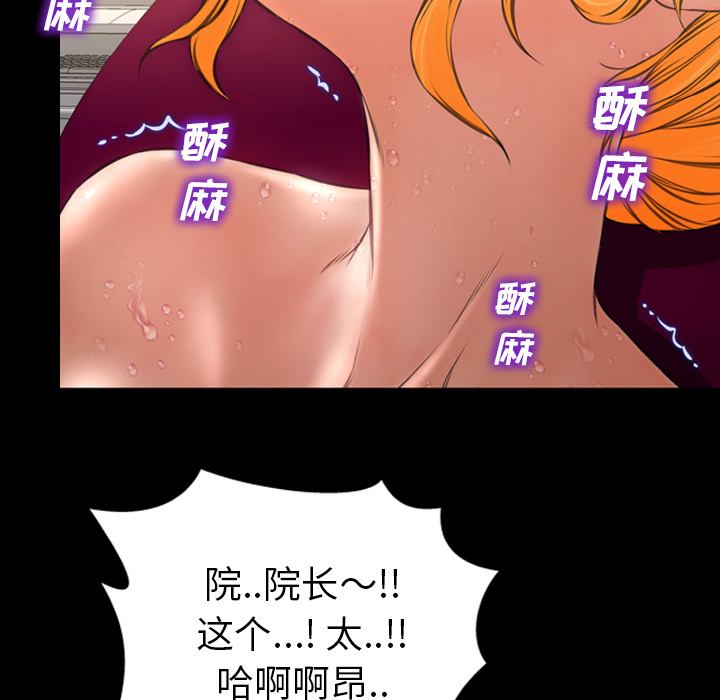 [韩国漫画] S商店的她 调教,熟女人妻,巨乳大奶#[139P]-81