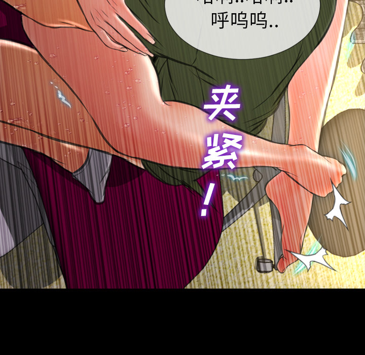 [韩国漫画] S商店的她 调教,熟女人妻,巨乳大奶#[139P]-87