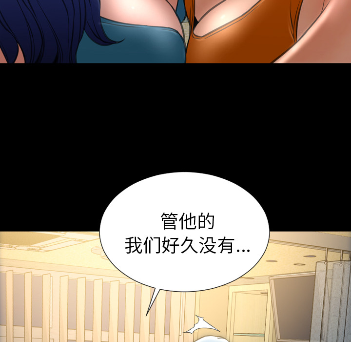 [韩国漫画] S商店的她 调教,熟女人妻,巨乳大奶#[139P]-95