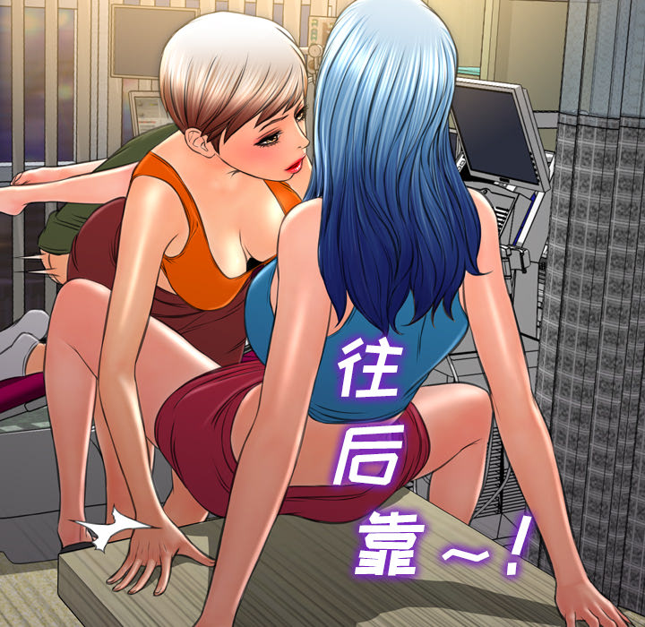 [韩国漫画] S商店的她 调教,熟女人妻,巨乳大奶#[139P]-96