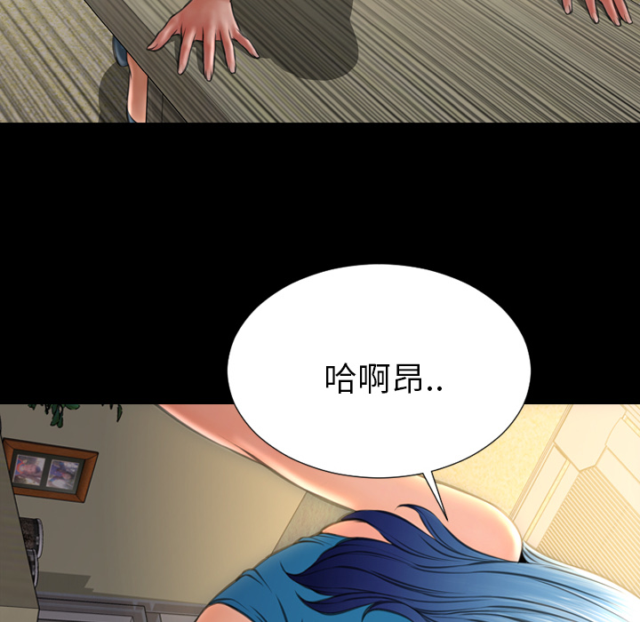 [韩国漫画] S商店的她 调教,熟女人妻,巨乳大奶#[139P]-97
