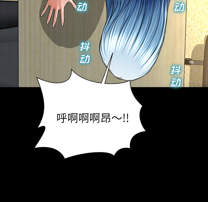 [韩国漫画] S商店的她 调教,熟女人妻,巨乳大奶#[148P]-101