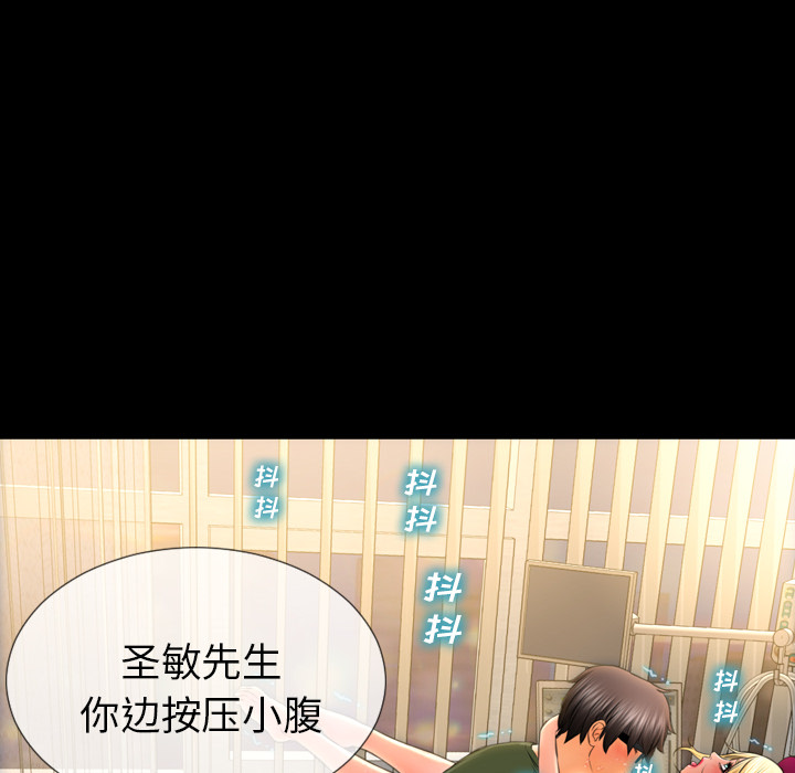 [韩国漫画] S商店的她 调教,熟女人妻,巨乳大奶#[148P]-104