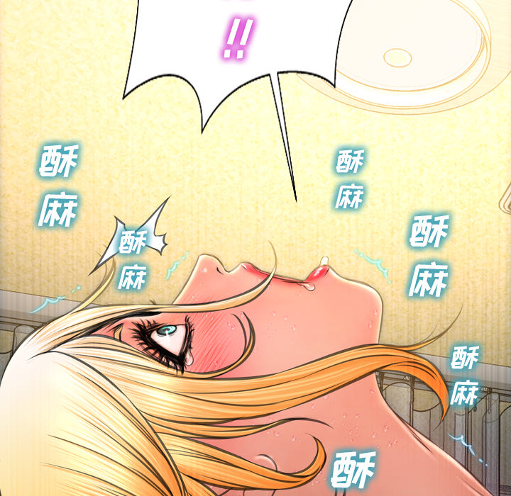 [韩国漫画] S商店的她 调教,熟女人妻,巨乳大奶#[148P]-109