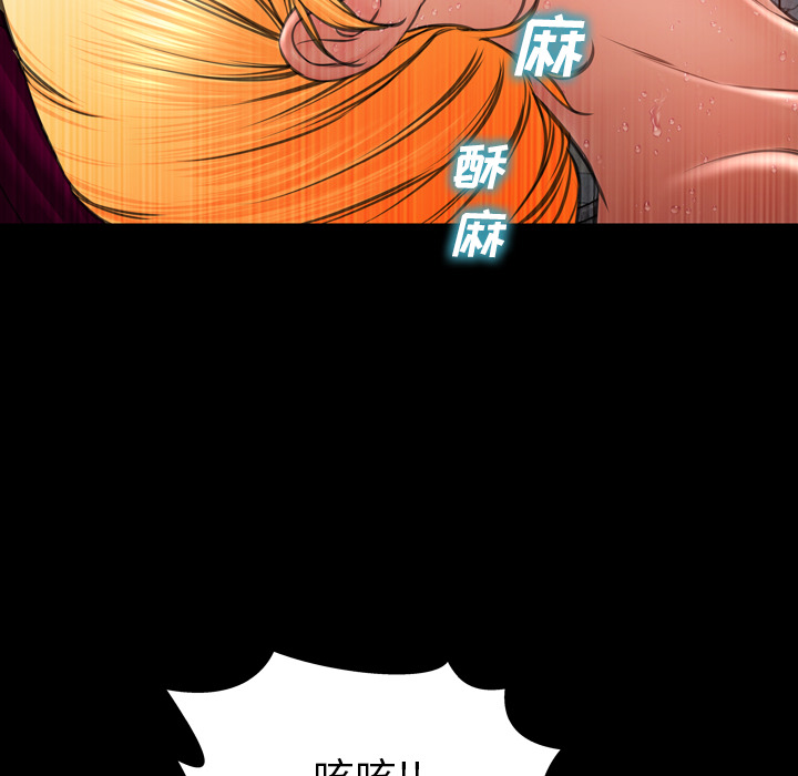 [韩国漫画] S商店的她 调教,熟女人妻,巨乳大奶#[148P]-110