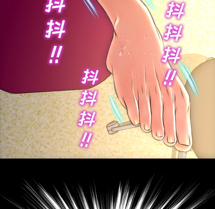 [韩国漫画] S商店的她 调教,熟女人妻,巨乳大奶#[148P]-113