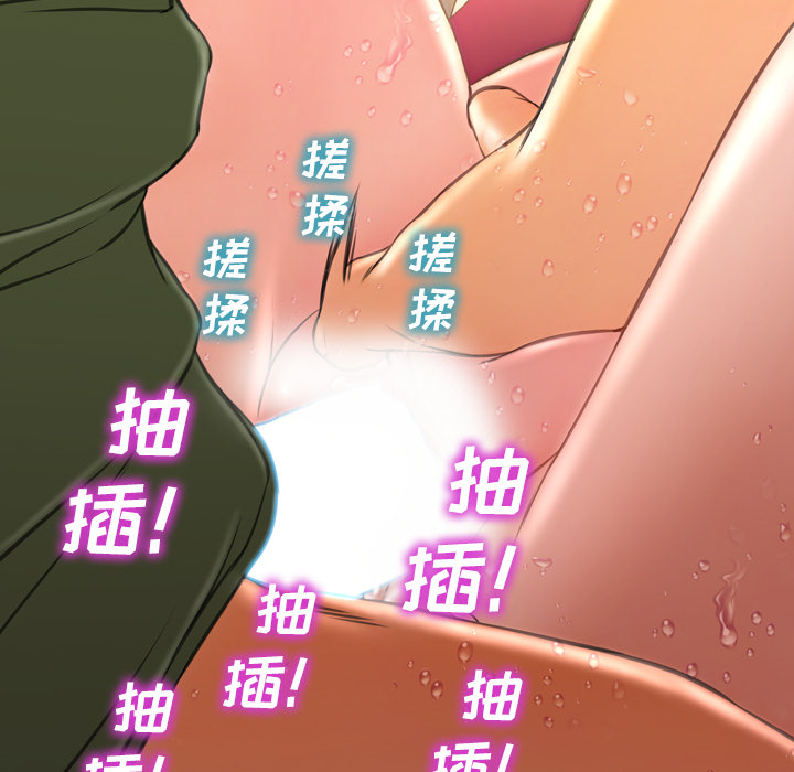 [韩国漫画] S商店的她 调教,熟女人妻,巨乳大奶#[148P]-115