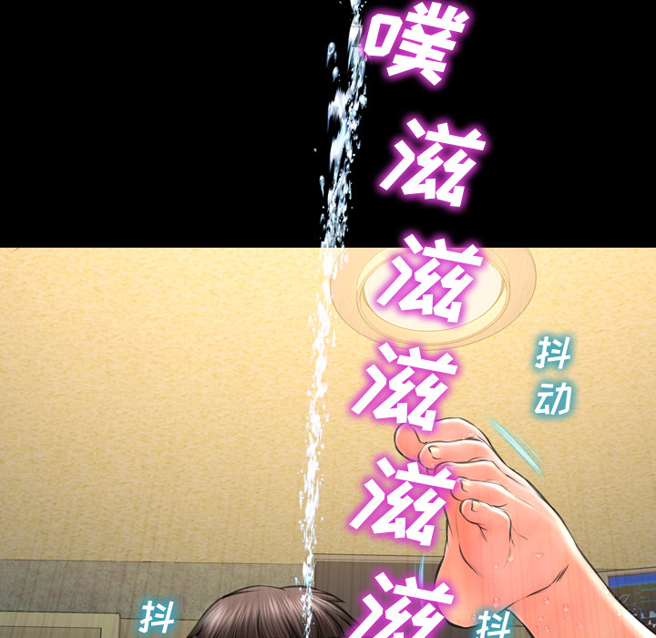 [韩国漫画] S商店的她 调教,熟女人妻,巨乳大奶#[148P]-140