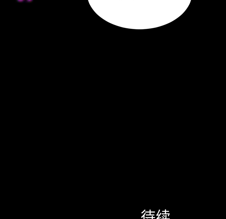 [韩国漫画] S商店的她 调教,熟女人妻,巨乳大奶#[148P]-147