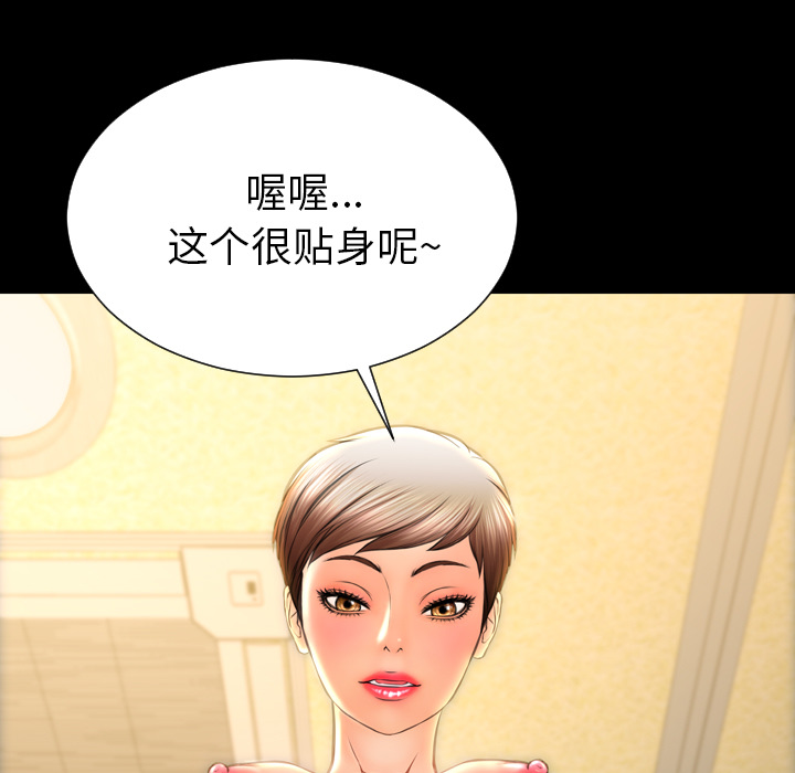 [韩国漫画] S商店的她 调教,熟女人妻,巨乳大奶#[148P]-19
