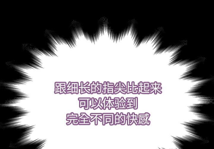 [韩国漫画] S商店的她 调教,熟女人妻,巨乳大奶#[148P]-2