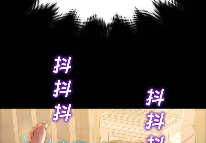 [韩国漫画] S商店的她 调教,熟女人妻,巨乳大奶#[148P]-3
