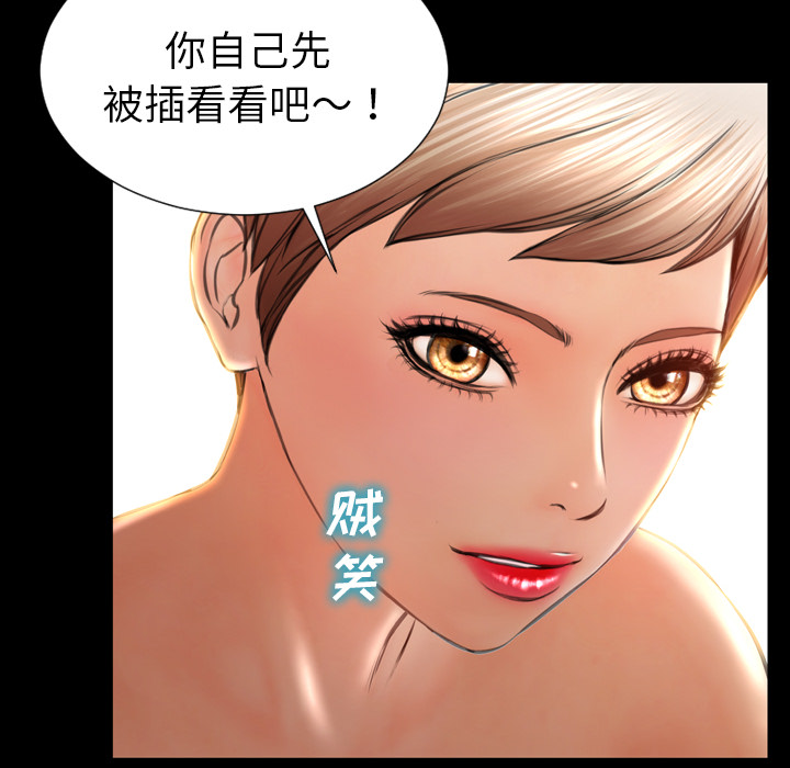 [韩国漫画] S商店的她 调教,熟女人妻,巨乳大奶#[148P]-34