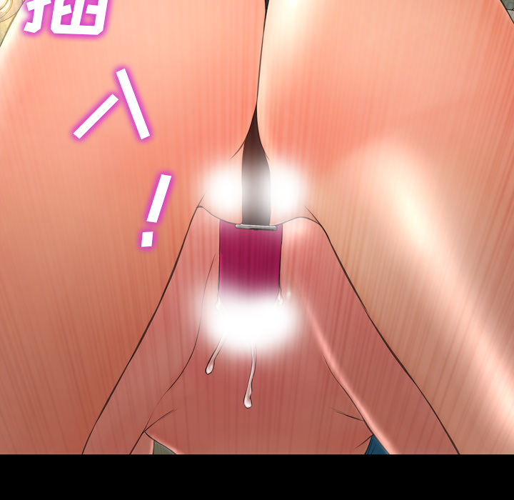 [韩国漫画] S商店的她 调教,熟女人妻,巨乳大奶#[148P]-36