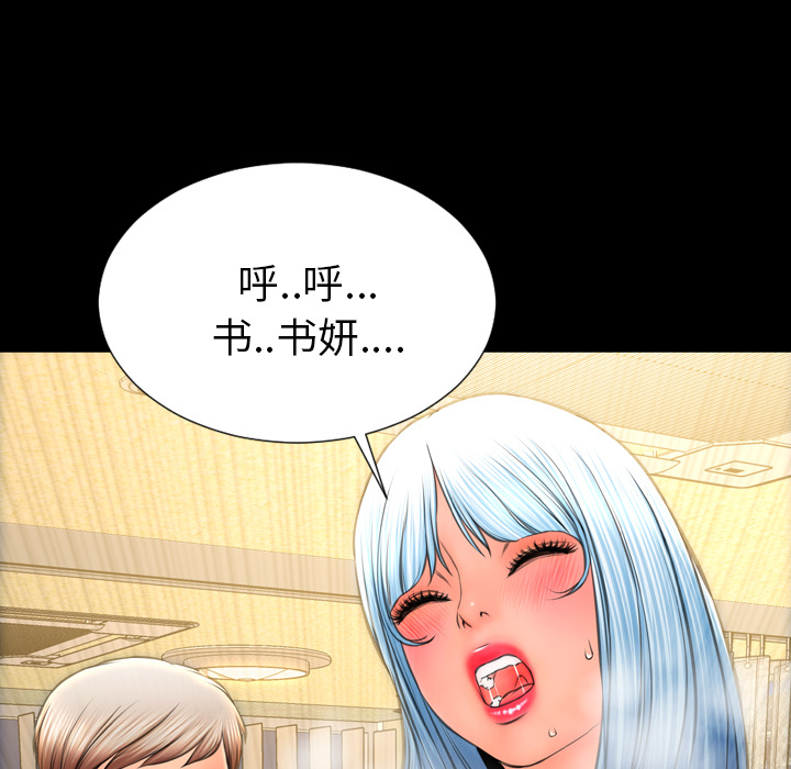 [韩国漫画] S商店的她 调教,熟女人妻,巨乳大奶#[148P]-37
