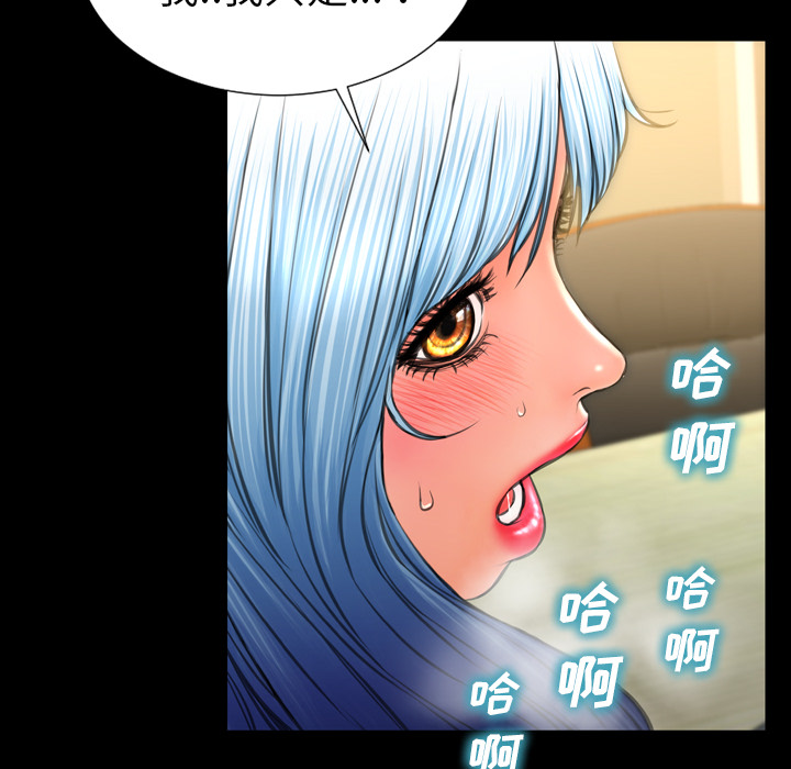 [韩国漫画] S商店的她 调教,熟女人妻,巨乳大奶#[148P]-44
