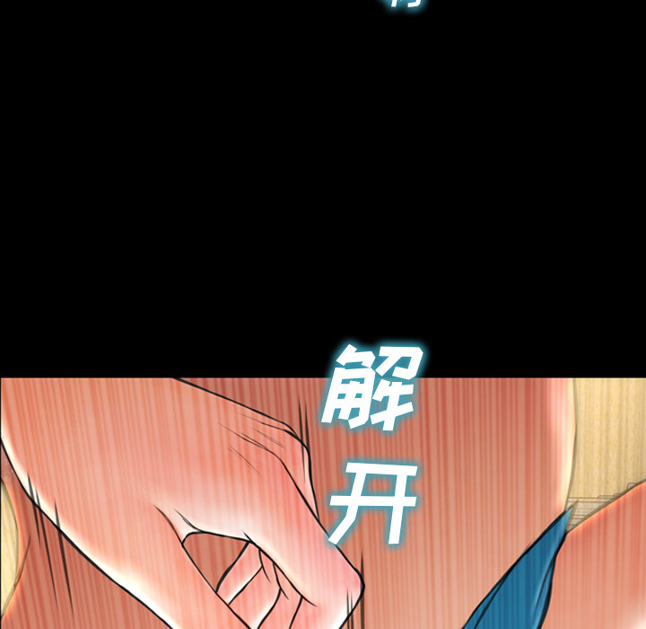 [韩国漫画] S商店的她 调教,熟女人妻,巨乳大奶#[148P]-45